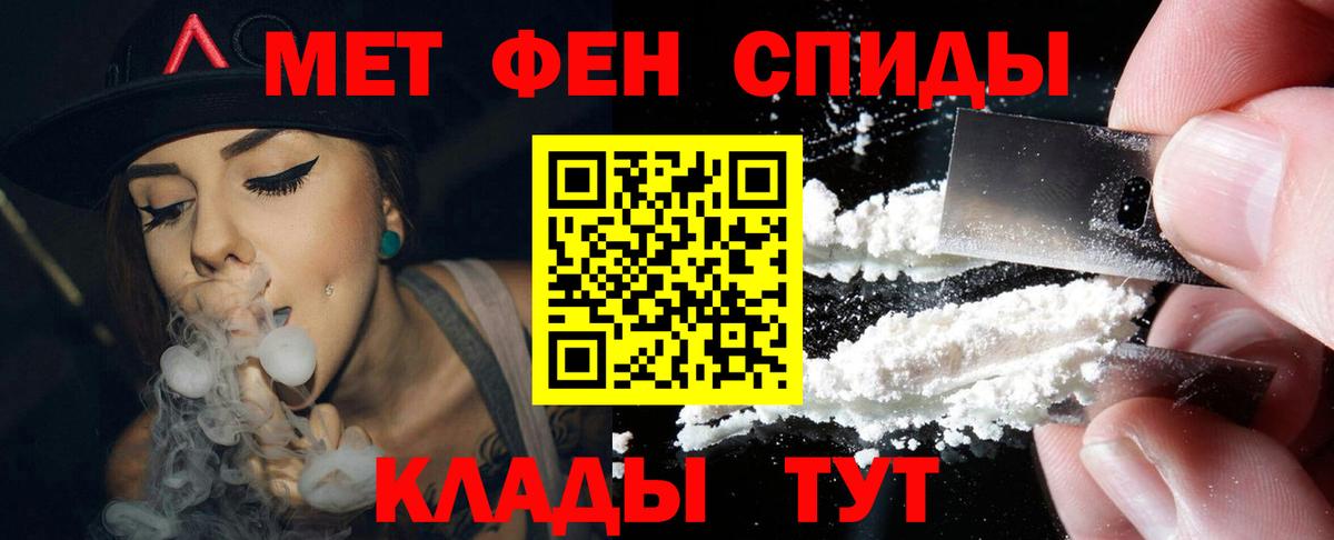 Урай  ссылка на мегу зеркало  Вход с VPN  АМФЕТАМИН 97%  АМФЕТАМИН 