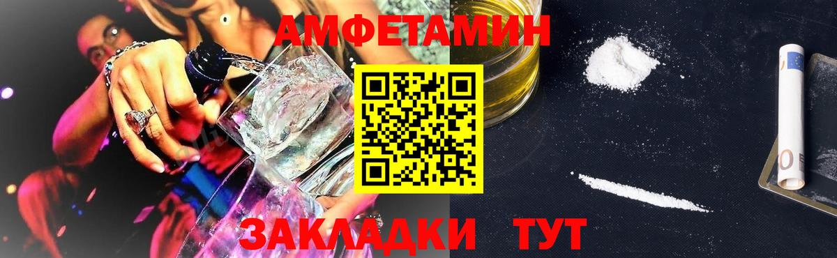 АМФ Premium Урай