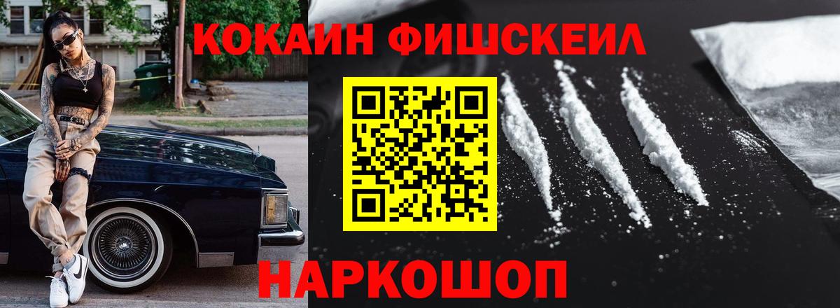 Урай  купить наркотики цена  Кокаин Эквадор  Вход с VPN  COCAIN Перу 