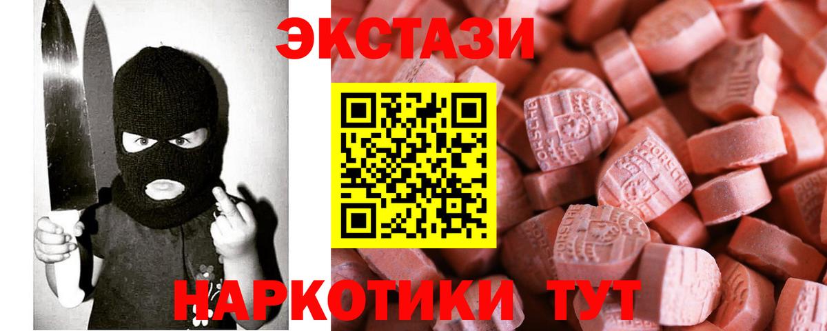 Урай  Ecstasy Philipp Plein  Ecstasy  ЭКСТАЗИ VHQ  Вход с VPN 