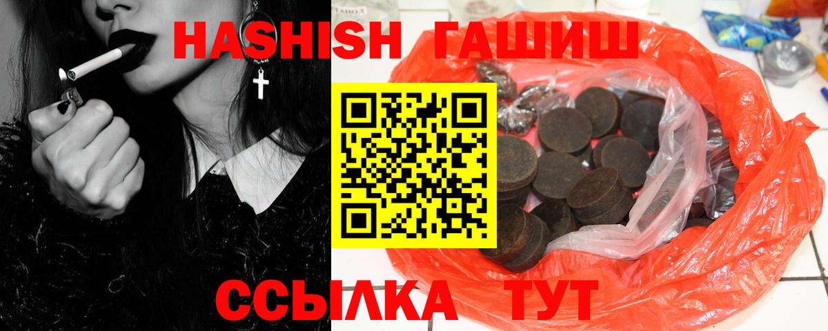 Урай  наркотики  ГАШИШ AMNESIA HAZE  Вход с VPN  ГАШ 40% ТГК 