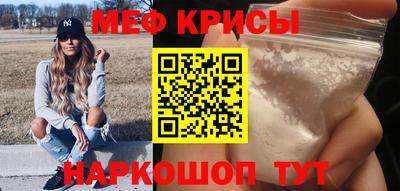 кокс Донской