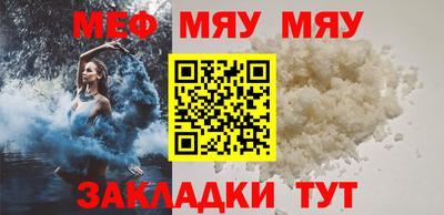 соль курить ск Дубна