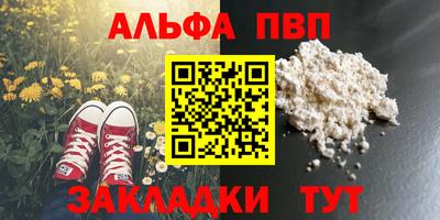 соль курить ск Дубна