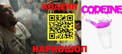 мяу мяу кристалл Донецк