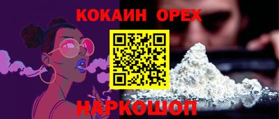 кокс Донской