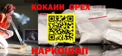 мяу мяу кристалл Донецк