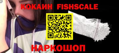 соль курить ск Дубна