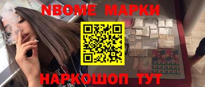 мяу мяу кристалл Донецк