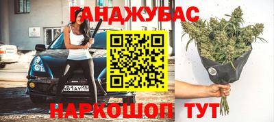мяу мяу кристалл Донецк