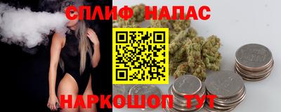 соль курить ск Дубна