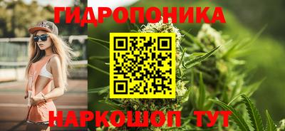 мяу мяу кристалл Донецк