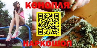 соль курить ск Дубна