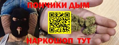 мяу мяу кристалл Донецк
