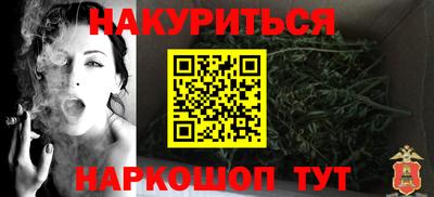 соль курить ск Дубна