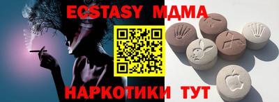 соль курить ск Дубна