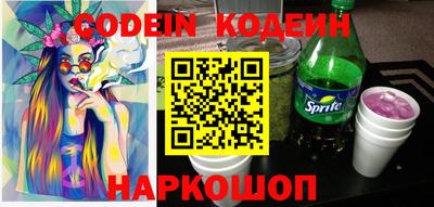 соль курить ск Дубна