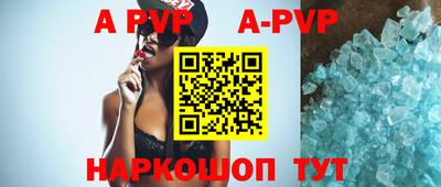мяу мяу кристалл Донецк