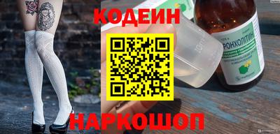мяу мяу кристалл Донецк