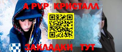 соль курить ск Дубна
