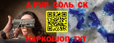 мяу мяу кристалл Донецк
