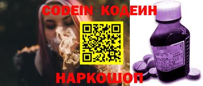 соль курить ск Дубна