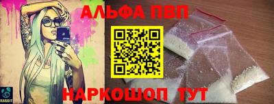 мяу мяу кристалл Донецк