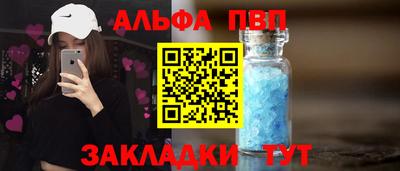соль курить ск Дубна