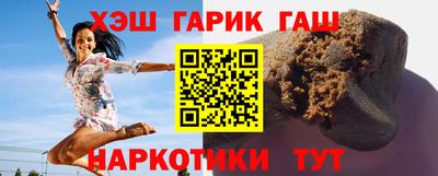 соль курить ск Дубна