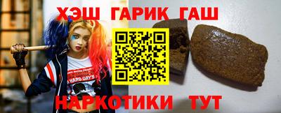 мяу мяу кристалл Донецк