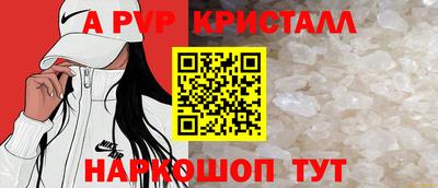 соль курить ск Дубна