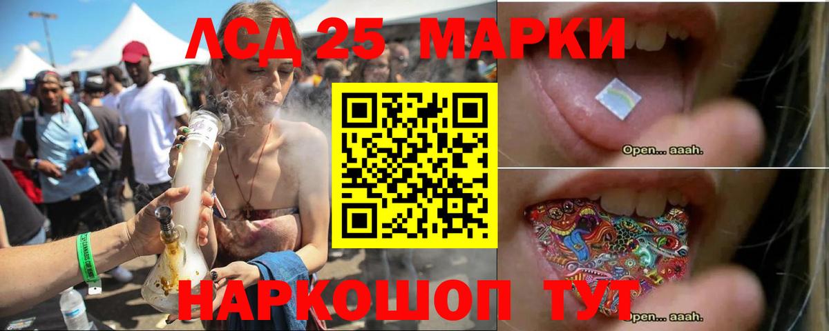 Урай  ЛСД экстази ecstasy  MEGA ссылки  Вход с VPN  Лсд 25 экстази кислота 