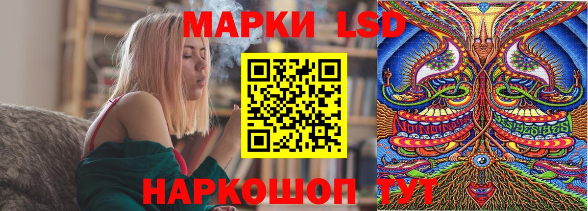 Наркотические марки 1,8мг  Вход с VPN  Марки NBOMe  Урай 