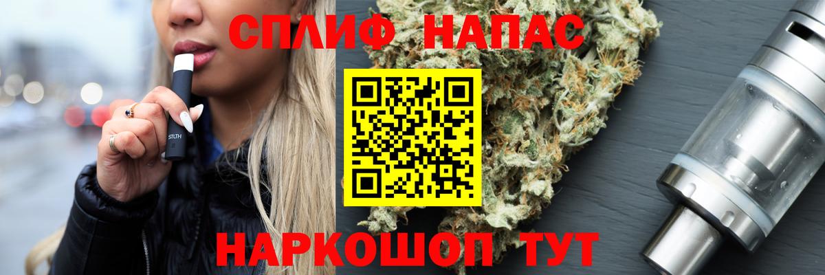 МАРИХУАНА тримм Урай